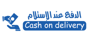 الدفع عنج الاستلام