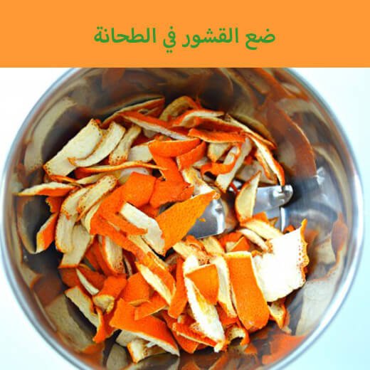 حان الوقت لطحن القشور ، حبيبي! أوه ، سأحب هذا حان الوقت لطحن القشور ، حبيبي! أوه ، سأحب هذا